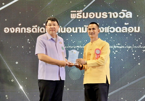 เทศบาลเมืองทับกวาง องค์กรดีเด่นด้านอนามัยสิ่งแวดล้อม ระดับเขต ประจำปี 2568
